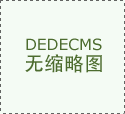 <b>村落复兴债是募集资金专项用于支撑村落复兴范</b>